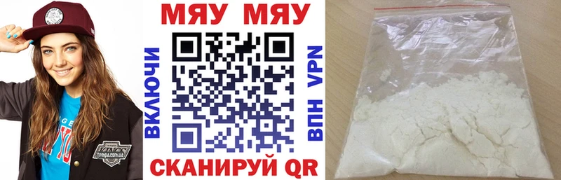 Наркотические вещества Элиста КОКАИН  Мефедрон  Бошки Шишки 