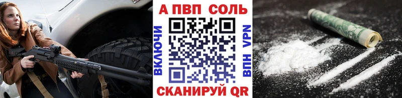 APVP кристаллы  где купить наркоту  Элиста 