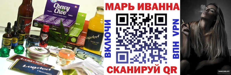 Canna-Cookies конопля  купить наркотики сайты  Элиста 