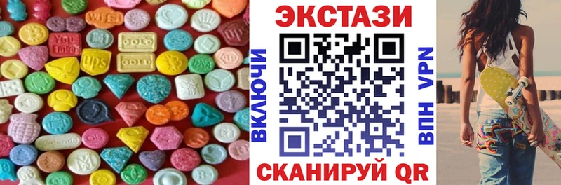 Экстази VHQ Элиста
