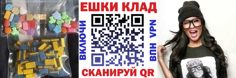 блэк спрут   Элиста  Ecstasy бентли 