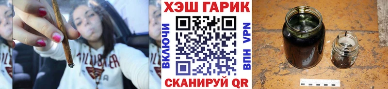Гашиш Cannabis  blacksprut ONION  Элиста 