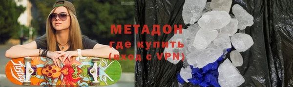 соль курить ск Вязьма