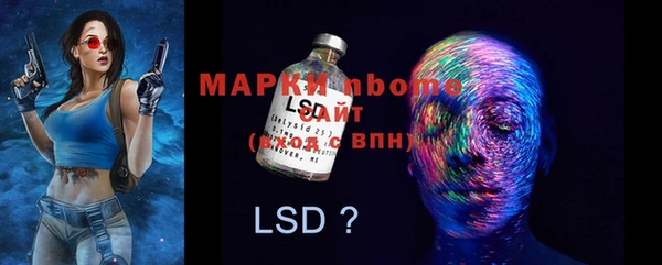 соль курить ск Вязьма