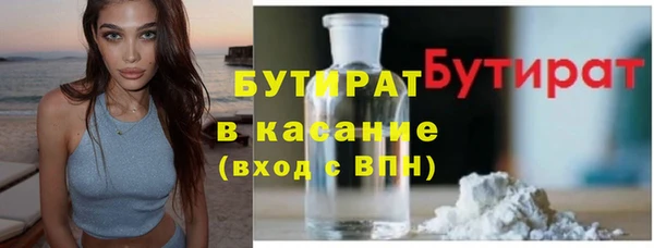 амф Вяземский