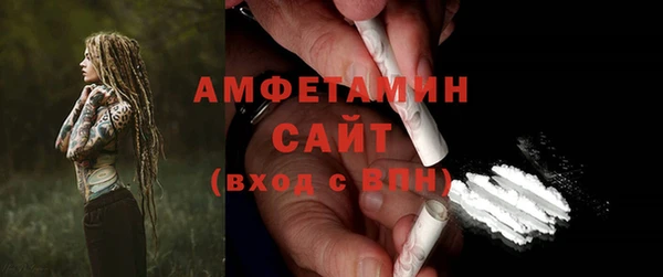 соль курить ск Вязьма