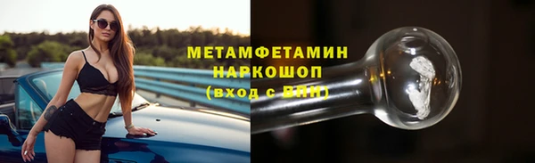 шишки Вязники