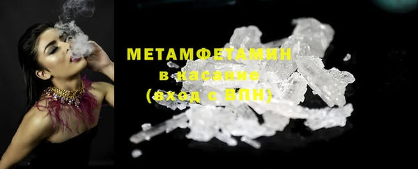 амф Вяземский