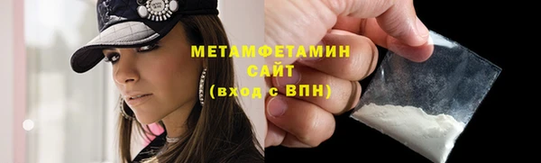амф Вяземский
