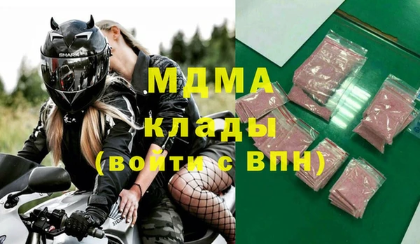 соль курить ск Вязьма