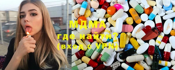 соль курить ск Вязьма