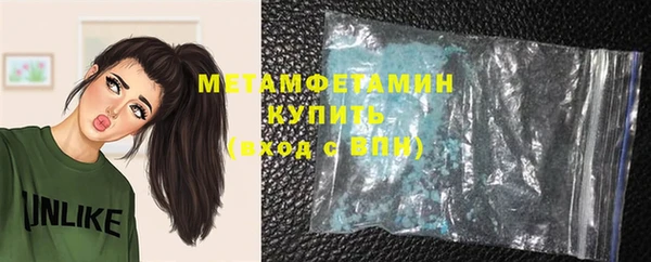 соль курить ск Вязьма
