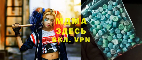 соль курить ск Вязьма