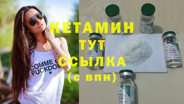 соль курить ск Вязьма