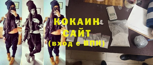 соль курить ск Вязьма