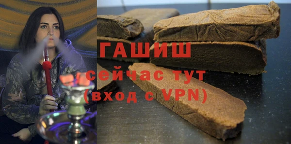 соль курить ск Вязьма