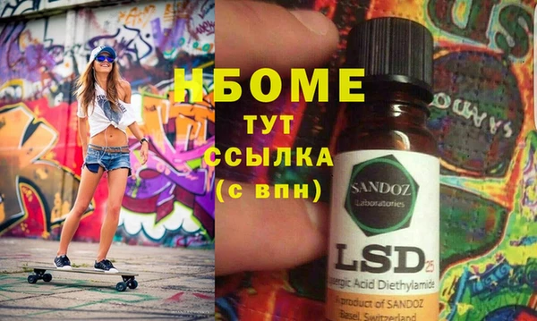соль курить ск Вязьма