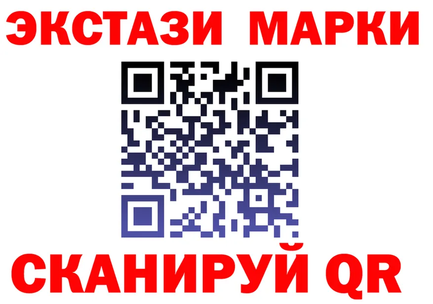 Марки N-bome 1,5мг маркетплейс shop OMG Элиста