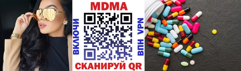 магазин продажи   сайты даркнета формула  MDMA кристаллы  Элиста 