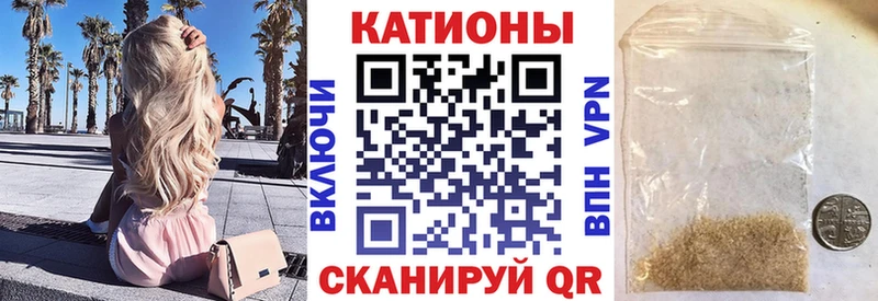 Мефедрон мяу мяу Элиста
