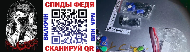 МЕТАМФЕТАМИН Methamphetamine  Элиста 